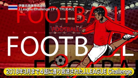 J. League Challenge
