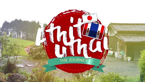 อาทิตย์อุทัย The Journey(Athit Uthai The Journey)