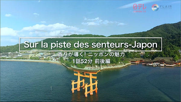 Sur la piste des senteurs-Japon