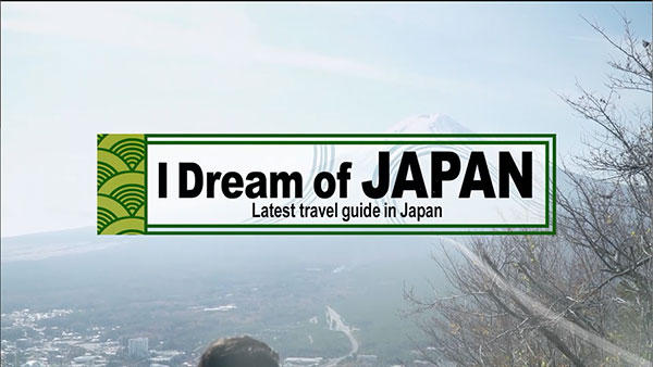 I Dream of Japan　-Latest travel guide in Japan-