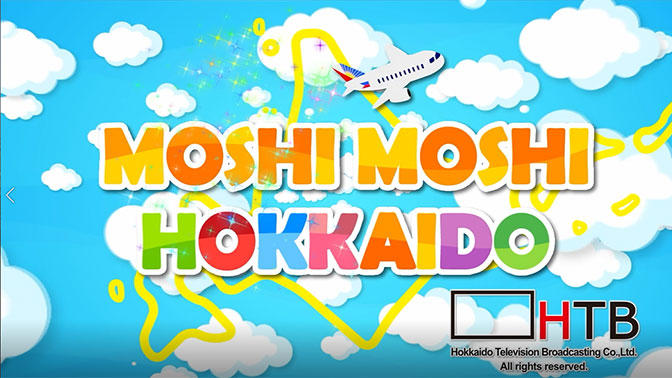 フィリピンに雪を降らせる！MOSHI MOSHI HOKKAIDO