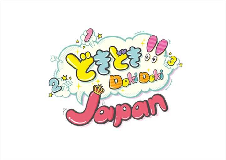 Doki Doki Japan!!