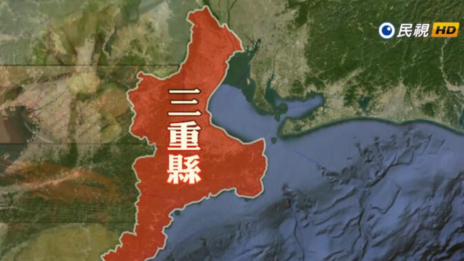 日本必去三重懸