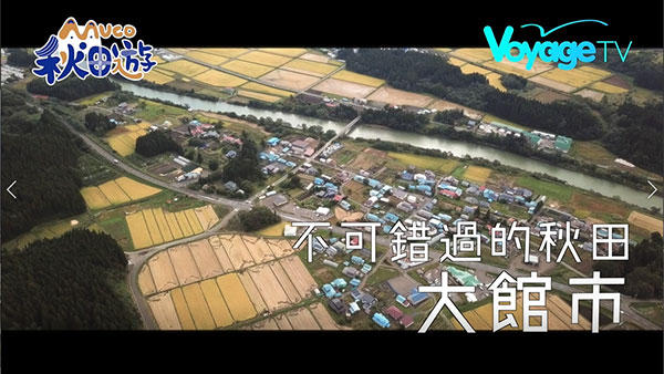 ｍｕｃｏ 秋田遊 いとしのムーコ 平成30年度 小規模型 放送コンテンツ海外展開事業 Beaj 一般社団法人 放送コンテンツ海外展開促進機構