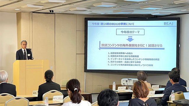 社員総会 会場の様子