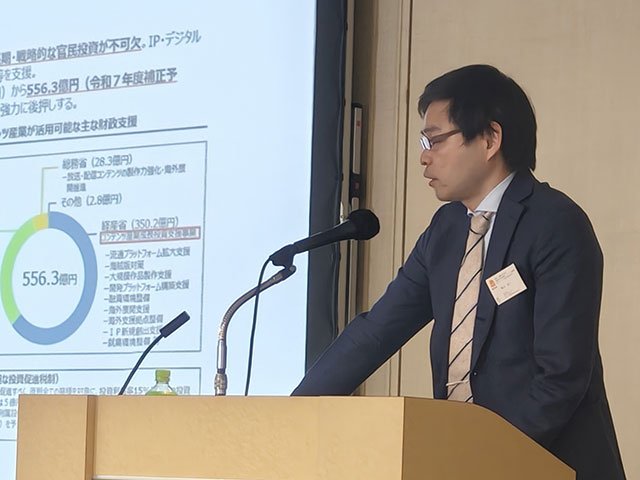 総務省 情報流通行政局 岡山室長