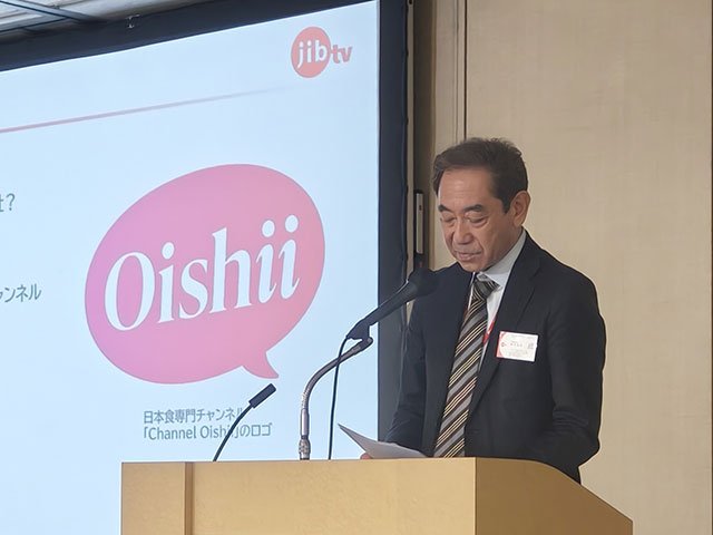 (株)日本国際放送 前田社長