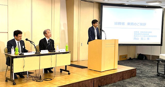 社員総会 会場の様子