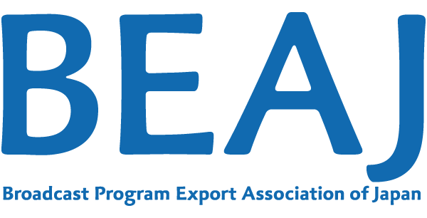 一般社団法人 放送コンテンツ海外展開促進機構(BEAJ)
